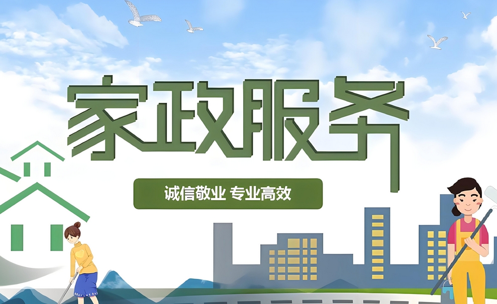 南充本地月嫂保姆育婴师·保姆月嫂：做饭带孩子老人病人护理医