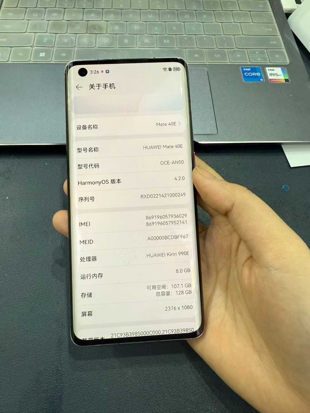 转让 华为Mate40E 95成新