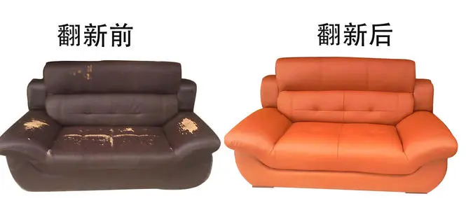 沙发翻新 翻新保养 沙发换皮换布